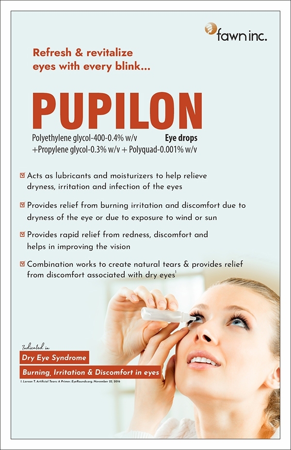 PUPILON